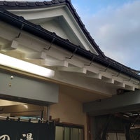Photo taken at 鶴の湯 by Keizo M. on 10/15/2022