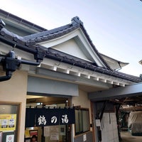 Photo taken at 鶴の湯 by Keizo M. on 4/10/2022