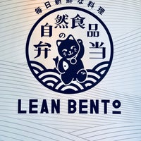 Photo taken at Lean Bento by Kevin L. on 3/18/2018