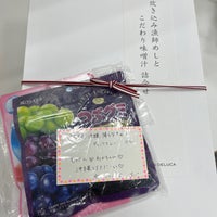 Photo taken at Oji Post Office by ゆきな on 10/12/2022