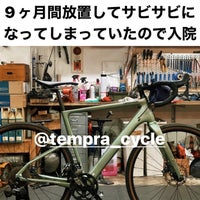 Photo taken at tempra cycle &amp;amp; Drop bar by ノウチ on 3/21/2023