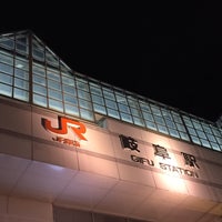 Photo taken at Gifu Station by aky♬ on 6/10/2016