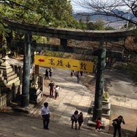 金刀比羅宮 高橋由一館 仲多度郡 香川県 金刀比羅宮 高橋由一館 仲多度郡 香川県