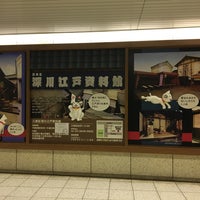 Photo taken at Oedo Line Kiyosumi-shirakawa Station (E14) by Tommy M. on 10/22/2021