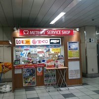 宝くじ売場 東京メトロ新木場駅店 江東区 東京都