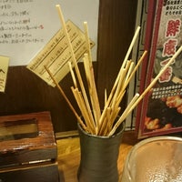 とりのごん助 白井店 白井市 2 Dicas とりのごん助 白井店 白井市 2 Dicas