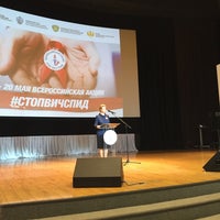 Photo taken at Конференц-зал МГИМО by Konstantin S. on 5/14/2016