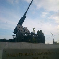 Photo taken at Памятник защитникам саратовского неба by Elena B. on 8/18/2013