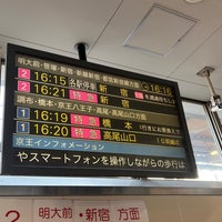 Photo taken at Chitose-karasuyama Station (KO12) by b-king on 3/12/2022