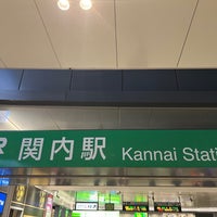 Photo taken at Kannai Station by teru on 4/10/2024