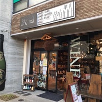 ワインと地酒 武田 岡山幸町店 Liquor Store