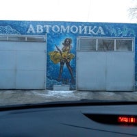 Photo taken at Автомойка «Лига» by Константин О. on 10/26/2014