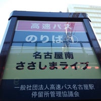 名古屋南 ささしまライブ バス停 笹島町 名古屋市 愛知県 名古屋南 ささしまライブ バス停 笹島町 名古屋市 愛知県