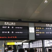 Photo taken at Shinkansen Shinagawa Station by かおりんこ on 9/8/2019
