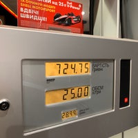 Photo taken at Shell by Oleksiy D. on 10/28/2020