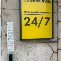Photo taken at Райффайзен Банк Аваль by Oleksiy D. on 9/17/2021