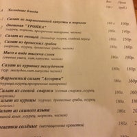 Photo taken at Китайский Ресторан Яр by Елизавета Б. on 3/20/2016