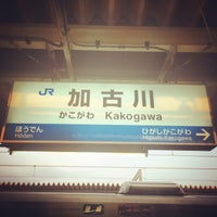 Photo taken at Kakogawa Station by Radcliffe Takashi O. on 8/14/2015