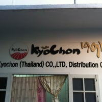 Photo taken at Kyochon (Thailand) CO.,LTD, Distribution Center by Joey H. on 1/21/2013