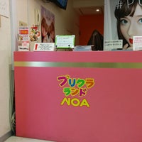 Photo taken at プリクラ NOA by Moo C. on 11/8/2017