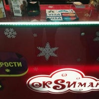 Photo taken at Кислородный бар Oksиман by Dima R. on 11/22/2015