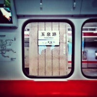 Photo taken at Subway Yuquanlu by jiazi on 5/23/2013