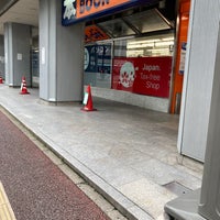ブックオフ 福岡博多口店 福岡市 Da Kitapci