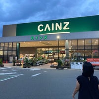 カインズ 福岡新宮店 新宮町 Da Ev Hizmeti