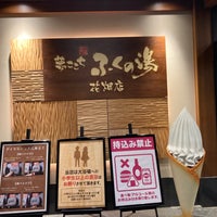 ふくの湯 花畑店 5 Dicas De 298 Clientes