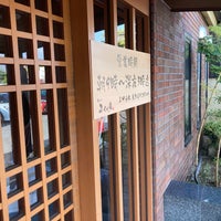 ふくの湯 早良店 1072人の訪問者 から 8個のtips 件 ふくの湯 早良店 1072人の訪問者 から 8個のtips 件