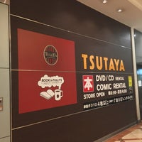 Photo taken at TSUTAYA by 秀徳 青. on 11/3/2017