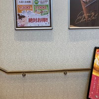 ふくの湯 花畑店 294 Ziyaretcidan 5 Tavsiye