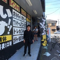 お宝創庫 刈谷店 302 Ziyaretci Da Fotograflar