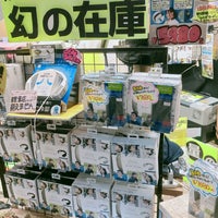 サンコー レアモノショップ 秋葉原総本店 外神田 外神田3 14 8