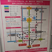 Photo taken at Suehirocho Station (G14) by sigeharu c. on 2/26/2024