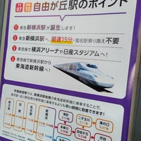 Photo taken at Ōimachi Line Jiyūgaoka Station (OM10) by sigeharu c. on 3/4/2023