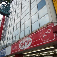 ダイソー ギガ船橋店 船橋市 16 Tips From 1516 Visitors