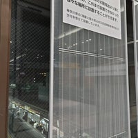Photo taken at Mizonokuchi Station by sigeharu c. on 2/17/2024