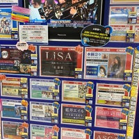 アニメイト 八戸店 Now Closed 八戸市 青森県 アニメイト 八戸店 Now Closed 八戸市 青森県