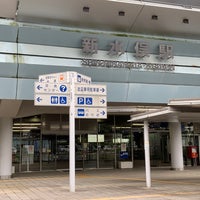 Photo taken at Shin-Minamata Station by makoto k. on 7/3/2022