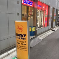 Photo taken at Lucky Camera by makoto k. on 4/8/2018