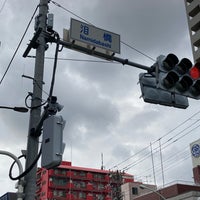 Photo taken at Namidabashi Intersection by mar on 5/7/2022