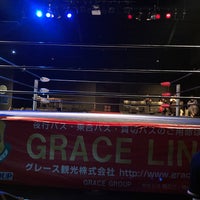 Photo taken at Shinkiba 1st Ring by mar on 7/19/2020