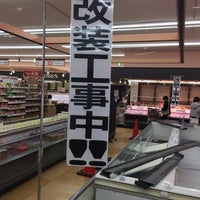 Photos At デイリーマート 田宮店 南田宮2 145 2