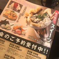にっぱち居酒屋 鳥兄弟 徳島市 徳島県
