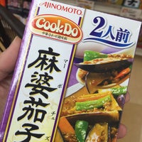 Photos At デイリーマート 田宮店 南田宮2 145 2