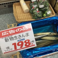 Photos At デイリーマート 田宮店 南田宮2 145 2