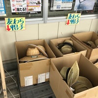 いはら釣具 国府店 国府町北岩延字三反地10 5