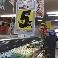 Photos At デイリーマート 田宮店 南田宮2 145 2