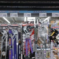 コーナン 一宮今伊勢店 Hirdavat Magazasi コーナン 一宮今伊勢店 Hirdavat Magazasi